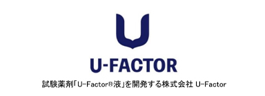 U-Factor Co., Ltd. developing the investigational drug 'U-Factor® Solution'